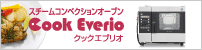 �z�V�U�L�X�`�[���R���x�N�V�����I�[�u�� �N�b�N�G�u���I�̃T�C�g