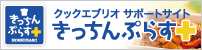 �z�V�U�L�N�b�N�G�u���I�T�|�[�g�T�C�g��������Ղ炷