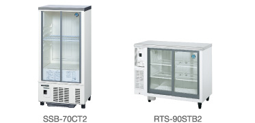 SSB-70CT1／RTS-90STB2 製品イメージ