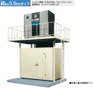 製氷・貯氷・搬氷システム