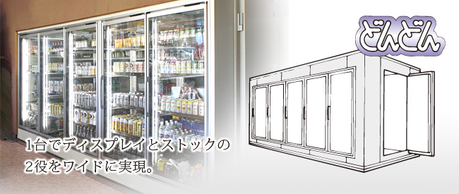1台でディスプレイとストックの2役をワイドに実現。