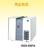 ��~�ߎ� HOX-60PA