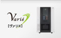 Varie