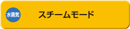 �X�`�[�����[�h