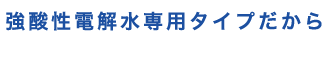 ���_���d�𐅐�p�^�C�v������