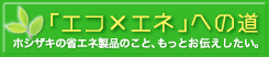 �G�R�G�l�ւ̓�