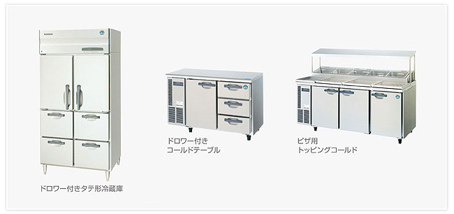 カスタマイズ製品の開発