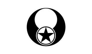 1953年〜1986年 ホシザキの社章