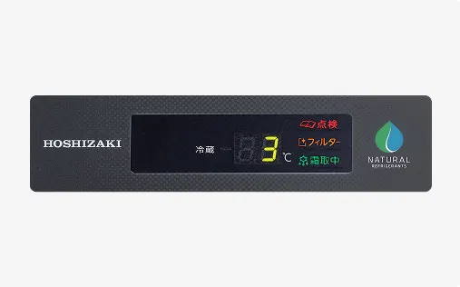 冷蔵庫の状態がわかる表示パネル