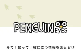 PENGUIN EYES
