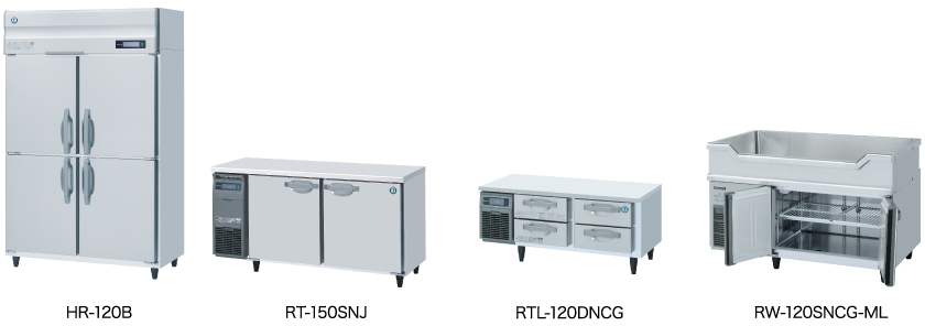 業務用冷凍冷蔵庫｜事業ラインナップ｜事業概要｜冷蔵庫 製氷機 食器 