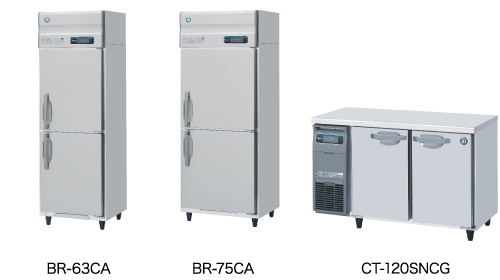 業務用冷凍冷蔵庫｜事業ラインナップ｜事業概要｜冷蔵庫 製氷機 食器 