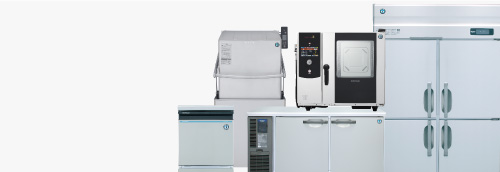 全自動製氷機｜事業ラインナップ｜事業概要｜冷蔵庫 製氷機 食器洗浄機 