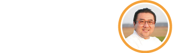 クリニカルフードプロデューサー 多田鐸介シェフ