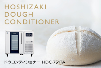 ドウコンディショナー HDC-7S1TA