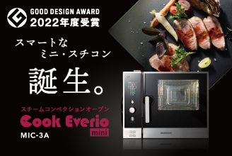 NCook Everio mini 誕生