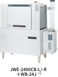 JWE-2400CB-L/-R ＋WB-24J ※1