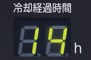 経過時間表示