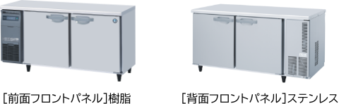 ［前面フロントパネル］樹脂 ［背面フロントパネル］ステンレス