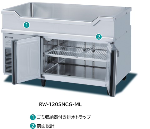 舟形シンク付コールドテーブル