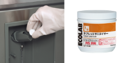 除菌剤　エコラボ製　タブレットサニタイザー