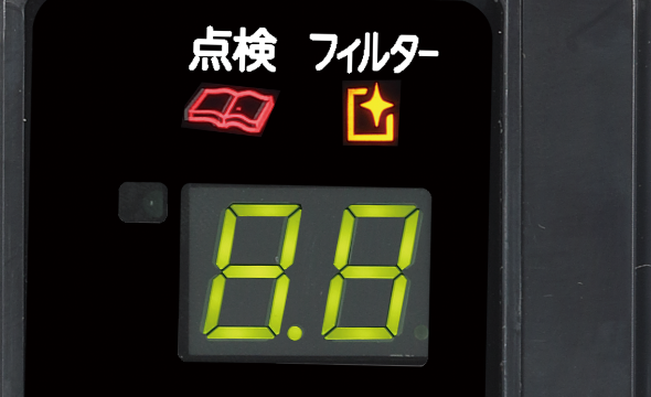 機器の状態がひと目でわかりやすい表示パネル