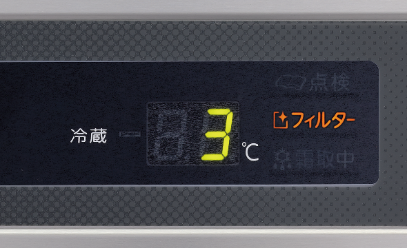 フィルターランプ