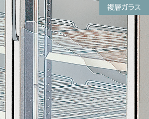 結露防止ヒーター入複層ガラス仕様