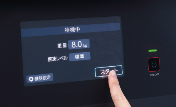 わかりやすいタッチパネル