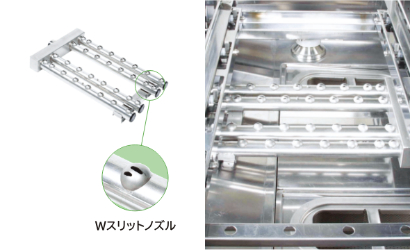 固定式Wスリットノズルと洗浄室内部