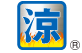 涼厨マーク