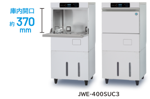 JWE-400SUC3