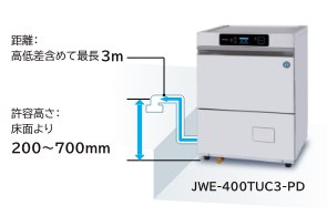 JWE-400TUC3-PD