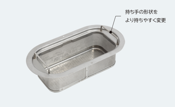 残菜フィルター