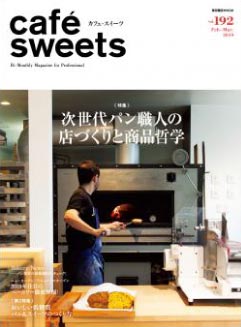Cafe sweets cover
