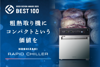 全自動製氷機 フレークアイスメーカー FM-120K｜業務用の厨房機器なら 