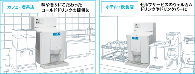 ご注文で当日配送 引取推奨 HOSHIZAKI ホシザキ 全自動製氷機 キューブアイス アイスディスペンサー 厨房機器 HDI-30A 業務用 店舗  現状品