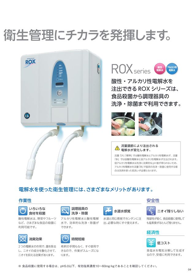 強電解酸性水の歯科臨床   /クインテッセンス出版/芝〓彦（単行本） シリーズMIに基づく歯科臨床の書籍 - クインテッセンス出版