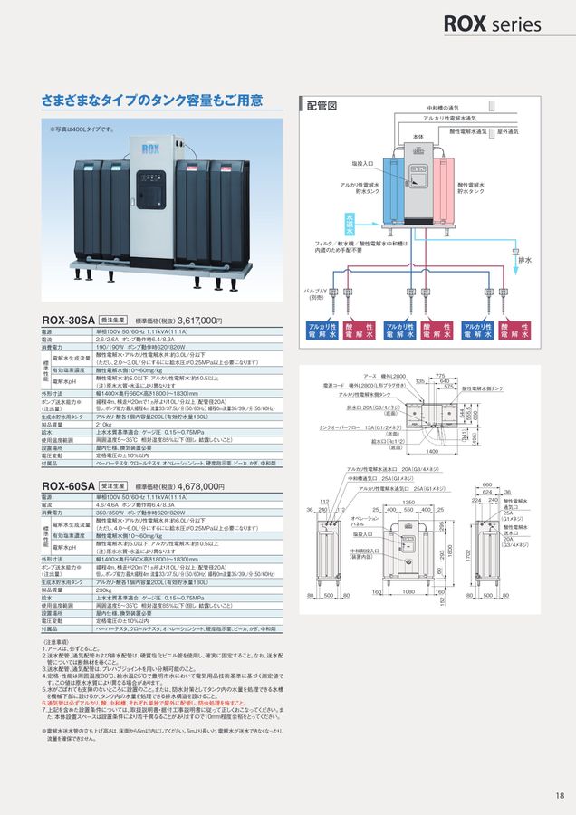 楽天市場】 浄水器 AQUIBEAR ハイブリッド卓上浄水器 浄水器