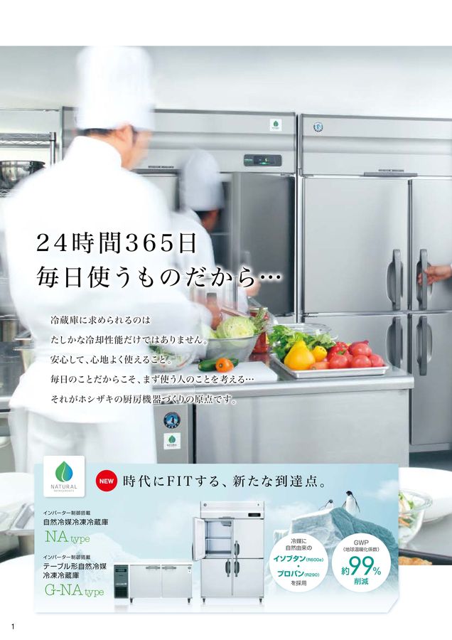 f-refrigerator f-refrigerator