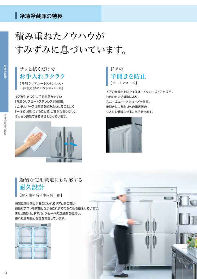 f-refrigerator f-refrigerator