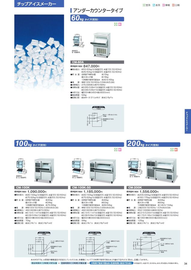 【送料無料】Da-iCE 掲載39ページセット（大型ポスターサイズ）#1445 送料無料】Da-iCE 掲載39ページセット（大型ポスターサイズ）#1445