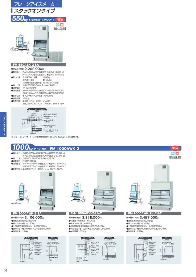 【送料無料】Da-iCE 掲載39ページセット（大型ポスターサイズ）#1445 送料無料】Da-iCE 掲載39ページセット（大型ポスターサイズ）#1445