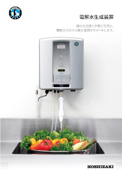 商品案内