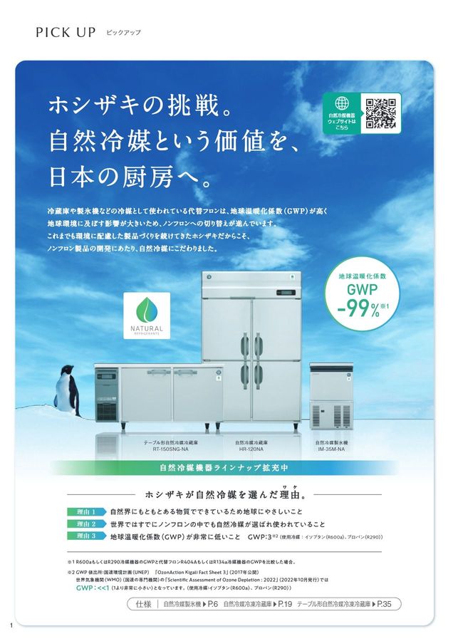 product-2