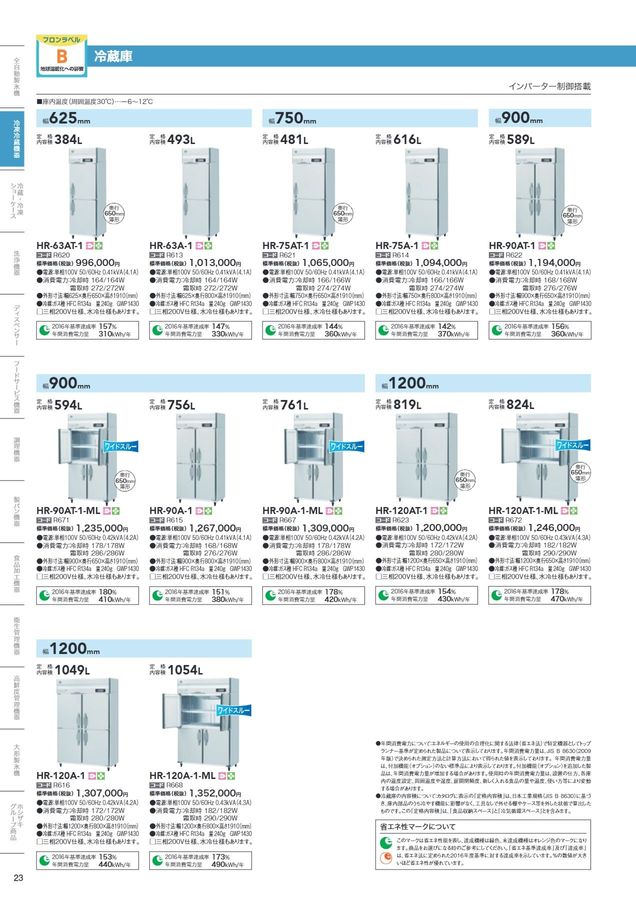 x1.jpg?c=20240910162504