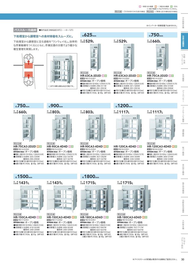 424在庫処分大赤字価格❗️まとめ売り❗️10点セット❗️ トステム 錠ケース QDB-855 u-shin SHOWA バックセット64mm 左右