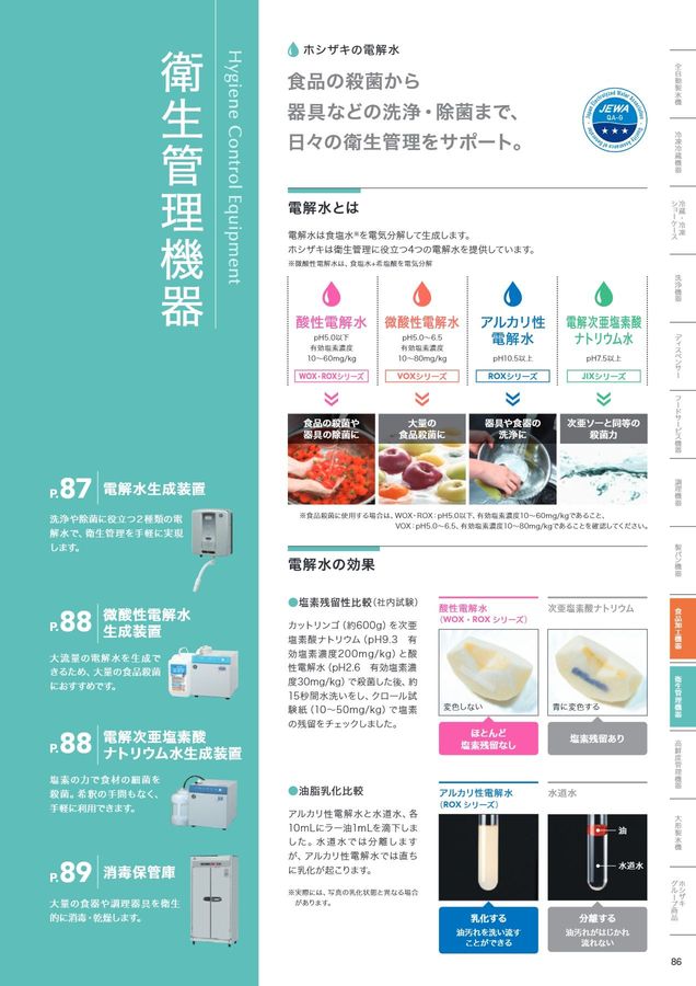 product-2