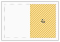 右