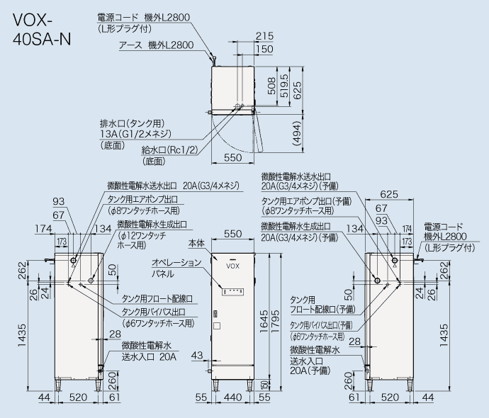 VOX-40SA-N図面